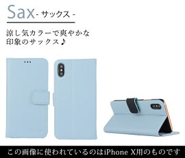 iPhonexケースiPhone8ケース手帳型おしゃれiPhone8plusケースiPhone7ケースかわいいiPhone6sケースiPhone6plusiPhoneseスマホケースiPhone5s手帳型ケースiPhone5CXperiaZ5CompactPremiumZ4Z3SO-01HSOV32501SOSO-02HSO-03HSO-03GSOV31カバー