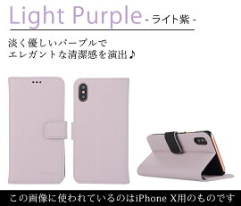 iPhonexケースiPhone8ケース手帳型おしゃれiPhone8plusケースiPhone7ケースかわいいiPhone6sケースiPhone6plusiPhoneseスマホケースiPhone5s手帳型ケースiPhone5CXperiaZ5CompactPremiumZ4Z3SO-01HSOV32501SOSO-02HSO-03HSO-03GSOV31カバー