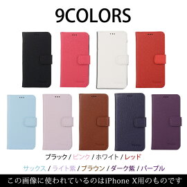 iPhonexケースiPhone8ケース手帳型おしゃれiPhone8plusケースiPhone7ケースかわいいiPhone6sケースiPhone6plusiPhoneseスマホケースiPhone5s手帳型ケースiPhone5CXperiaZ5CompactPremiumZ4Z3SO-01HSOV32501SOSO-02HSO-03HSO-03GSOV31カバー