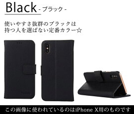 iPhonexケースiPhone8ケース手帳型おしゃれiPhone8plusケースiPhone7ケースかわいいiPhone6sケースiPhone6plusiPhoneseスマホケースiPhone5s手帳型ケースiPhone5CXperiaZ5CompactPremiumZ4Z3SO-01HSOV32501SOSO-02HSO-03HSO-03GSOV31カバー
