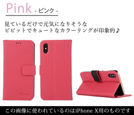 iPhonexケースiPhone8ケース手帳型おしゃれiPhone8plusケースiPhone7ケースかわいいiPhone6sケースiPhone6plusiPhoneseスマホケースiPhone5s手帳型ケースiPhone5CXperiaZ5CompactPremiumZ4Z3SO-01HSOV32501SOSO-02HSO-03HSO-03GSOV31カバー