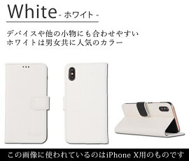 iPhonexケースiPhone8ケース手帳型おしゃれiPhone8plusケースiPhone7ケースかわいいiPhone6sケースiPhone6plusiPhoneseスマホケースiPhone5s手帳型ケースiPhone5CXperiaZ5CompactPremiumZ4Z3SO-01HSOV32501SOSO-02HSO-03HSO-03GSOV31カバー