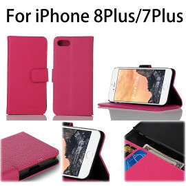 iPhonexケースiPhone8ケース手帳型おしゃれiPhone8plusケースiPhone7ケースかわいいiPhone6sケースiPhone6plusiPhoneseスマホケースiPhone5s手帳型ケースiPhone5CXperiaZ5CompactPremiumZ4Z3SO-01HSOV32501SOSO-02HSO-03HSO-03GSOV31カバー