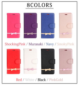 スマホケースXperiaZ5SO-01HSOV32501SOXperiaZ5CompactSO-02HPremiumSO-03HZ4SO-03GSOV31402SOZ3SO-01GSOL26401SOXperiaZ3CompactSO-02GエクスペリアZ5コンパクトプレミアムエクスペリアZ3エクスペリアZ4Z1fso-02fso-01f手帳型ケース