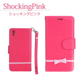 スマホケースXperiaZ5SO-01HSOV32501SOXperiaZ5CompactSO-02HPremiumSO-03HZ4SO-03GSOV31402SOZ3SO-01GSOL26401SOXperiaZ3CompactSO-02GエクスペリアZ5コンパクトプレミアムエクスペリアZ3エクスペリアZ4Z1fso-02fso-01f手帳型ケース