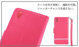Xperia手帳型ケース