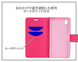 Xperia手帳型ケース