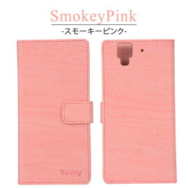 手帳型スマホケースarrowsNXF-01J用arrowsSVF-03H用arrowsNXF-02H用arrowsFitF-01H用arrowsM02/RM02用合皮レザーカードホルダースタンド機能全7色赤/青/ブラウン/ネイビー/ピンク/グレー木目調