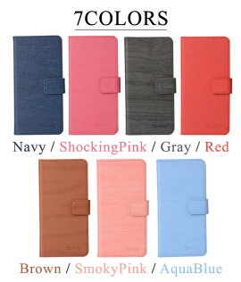手帳型スマホケースarrowsNXF-01J用arrowsSVF-03H用arrowsNXF-02H用arrowsFitF-01H用arrowsM02/RM02用合皮レザーカードホルダースタンド機能全7色赤/青/ブラウン/ネイビー/ピンク/グレー木目調