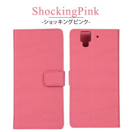 手帳型スマホケースarrowsNXF-01J用arrowsSVF-03H用arrowsNXF-02H用arrowsFitF-01H用arrowsM02/RM02用合皮レザーカードホルダースタンド機能全7色赤/青/ブラウン/ネイビー/ピンク/グレー木目調