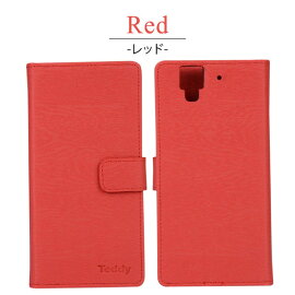 手帳型スマホケースarrowsNXF-01J用arrowsSVF-03H用arrowsNXF-02H用arrowsFitF-01H用arrowsM02/RM02用合皮レザーカードホルダースタンド機能全7色赤/青/ブラウン/ネイビー/ピンク/グレー木目調
