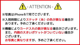 iPhone8ケースiPhone7iPhone7PlusiPhone6sPlusiPhone6iPhoneSEiPhone5s手帳型ケーススマホケースアイフォン7XperiaZ5CompactPremiumSO-01HSOV32501SOSO-02HSO-03HSOV31402SOXperiaZ3スマホカバーカードホルダーシンプル耐衝撃レザー