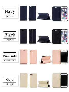 【強化ガラスフィルム付き】iPhone7ケースiPhone7PlusiPhone6siPhone6PlusiPhoneSEiPhone5iPhone5s手帳型ケースアイフォン7アイフォン6sアイフォン6アイフォンseアイフォン5sアイフォン5カバーシンプル無地12色レザーおしゃれかわいい耐衝撃