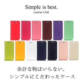 【強化ガラスフィルム付き】iPhone7ケースiPhone7PlusiPhone6siPhone6PlusiPhoneSEiPhone5iPhone5s手帳型ケースアイフォン7アイフォン6sアイフォン6アイフォンseアイフォン5sアイフォン5カバーシンプル無地12色レザーおしゃれかわいい耐衝撃