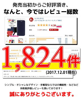 【強化ガラスフィルム付き】iPhone7ケースiPhone7PlusiPhone6siPhone6PlusiPhoneSEiPhone5iPhone5s手帳型ケースアイフォン7アイフォン6sアイフォン6アイフォンseアイフォン5sアイフォン5カバーシンプル無地12色レザーおしゃれかわいい耐衝撃
