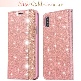 iPhoneXSMaxケース背面9H強化ガラスiPhoneXSケースiPhoneXRケースiPhoneXケースマグネットiPhone8ケースiPhone8PlusケースiPhone7PlusケースiPhone7ケースiPhone6sケースPlusケースアイフォンXSカバーおしゃれ耐衝撃背面保護かっこいい