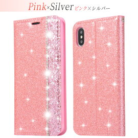 iPhoneXSMaxケース背面9H強化ガラスiPhoneXSケースiPhoneXRケースiPhoneXケースマグネットiPhone8ケースiPhone8PlusケースiPhone7PlusケースiPhone7ケースiPhone6sケースPlusケースアイフォンXSカバーおしゃれ耐衝撃背面保護かっこいい
