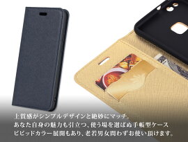 HUAWEIP20ケースHUAWEIP20liteケースHUAWEIP20ProケースHUAWEIMate10ProケースHUAWEIP10liteケースファーウェイP10ライトカバーメイト10プロスマホケース手帳型ケーススマホカバースマホケース合皮フェイクレザーTPUシンプル