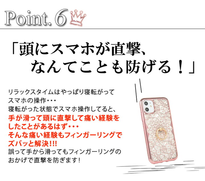 楽天市場 Iphone 11 Pro ケース Iphone 11 Pro Max ケース Iphone 6 ケース Iphone 6s ケース Iphone Se 第1世代 ケース Iphone 5 ケース Iphone 5s ケース リング付き カバー 耐衝撃 クリア アイフォン イレブン プロ