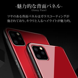 楽天市場 Iphone12 ケース Iphone12 Mini ケース Iphone12 Pro Max ケース Iphone Se2 ケース 第2世代 Iphone11 ケース クリア 背面ガラス Iphone11 Pro ケース Iphone11 Pro Max ケース Iphone Xs Xr Max X ケース Iphone8ケース Plusケース