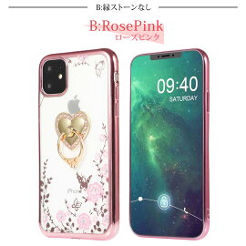 iPhoneXSMaxケースおしゃれ大人女子かわいいiPhoneXSケースiPhoneXRケースiPhone8ケースiPhoneXケーススマホリング付きiPhone8Plusケースiphone7ケースiphone7plusiphone6ケースiphone6sスマホケースラインストーン花柄落下防止可愛い薄型