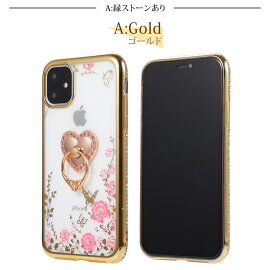 強化ガラスフィルム付きiPhoneXケーススマホリング付きiPhone8ケースiPhone8Plusケーススマホケースオシャレ可愛いiPhoneケースカバー全5色スタンド機能落下防止ブラックゴールドブルーレッドピンク耐衝撃アップルマークが見える全面保護PC素材