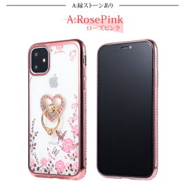 強化ガラスフィルム付きiPhoneXケーススマホリング付きiPhone8ケースiPhone8Plusケーススマホケースオシャレ可愛いiPhoneケースカバー全5色スタンド機能落下防止ブラックゴールドブルーレッドピンク耐衝撃アップルマークが見える全面保護PC素材