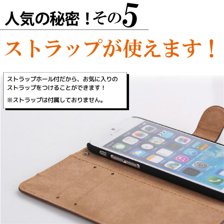 楽天市場 Iphone11 Pro Max ケース 手帳型 Iphone Xs ケース Iphone X ケース Iphone 6s ケース Iphone 6 ケース Iphone Se ケース 第1世代 Iphone 5s ケース Iphone 5 ケース アイフォン スマホケース 手帳型 ケース Xperia Z5