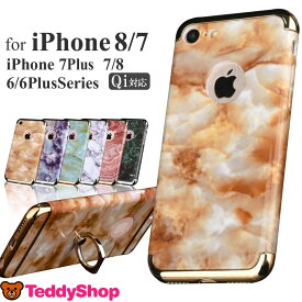 楽天市場 Iphone6 ケース かわいい おしゃれ ハードの通販