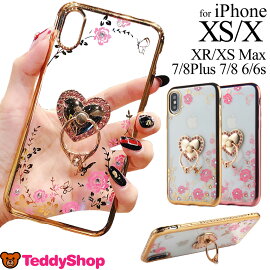 強化ガラスフィルム付きiPhoneXケーススマホリング付きiPhone8ケースiPhone8Plusケーススマホケースオシャレ可愛いiPhoneケースカバー全5色スタンド機能落下防止ブラックゴールドブルーレッドピンク耐衝撃アップルマークが見える全面保護PC素材
