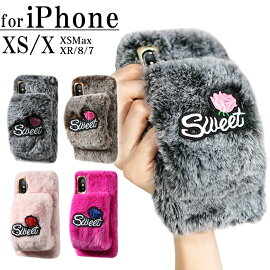 iPhoneXSMaxケースハードケース可愛いiPhoneXSケースiPhoneXRケースiPhoneXケースiPhone8ケースiPhone8PlusケースiPhone7ケースiPhone7Plusケーススマホケースおもしろい個性的TPUパンダおしゃれフェイクファーグレーベージュピンクレッド