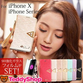 【強化ガラスフィルム付き】iPhone8ケースiPhone7iPhone7PlusiPhone6siPhone6PlusiPhoneSEiPhone5iPhone5siPhone5c手帳型ケースアイフォン7アイフォン7プラスアイフォン6sアイフォン6アイフォン5アイフォン5sスマホカバーおしゃれレザーストラップ付