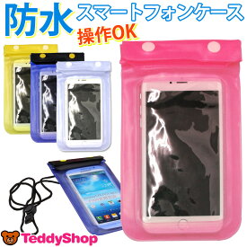 グリル リース 口述する スマホ 防水 ケース ドンキ Gakkai Cloud Jp