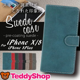 iPhone8ケースiPhone7iPhone7PlusiPhone6sPlusiPhone6iPhoneSEiPhone5s手帳型ケーススマホケースアイフォン7XperiaZ5CompactPremiumSO-01HSOV32501SOSO-02HSO-03HSOV31402SOXperiaZ3スマホカバーカードホルダーシンプル耐衝撃レザー