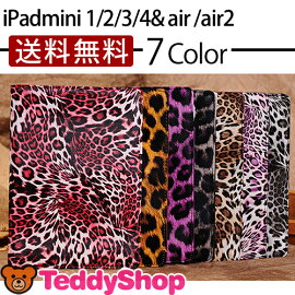 保護フィルム+タッチペン進呈3点セットipadair2ケースipadmini3ケースipadminiケースretinaipadmini2カバーレザー軽量アイパッドエアー2アイパッドミニ3オートスリープipadair2360度回転豹柄ヒョウ柄アニマル系airカバーアイパッドカバータブレットケース