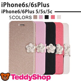 iPhoneケースiPhone6iPhone6plus