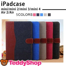 送料無料ipadair2ケースmini3miniretinaipadminiipadmini2ipadmini3mini2mini3カバーデニム軽量アイパッドエアー2アイパッドミニ3オートスリープスタンド機能かわいいブランドおしゃれアイパッドエア2ipadair2カバーケースairipadair