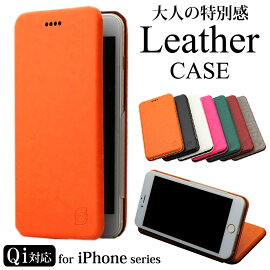 【メール便送料無料】iPhone6siPhone6sPlusiPhone6iPhone6Plus手帳型ケースアイフォン6sアイフォン6sプラスアイホン6sスマホカバースタンド機能角丸おしゃれ大人シックブックタイプカードポケット付マグネット式lucky5days