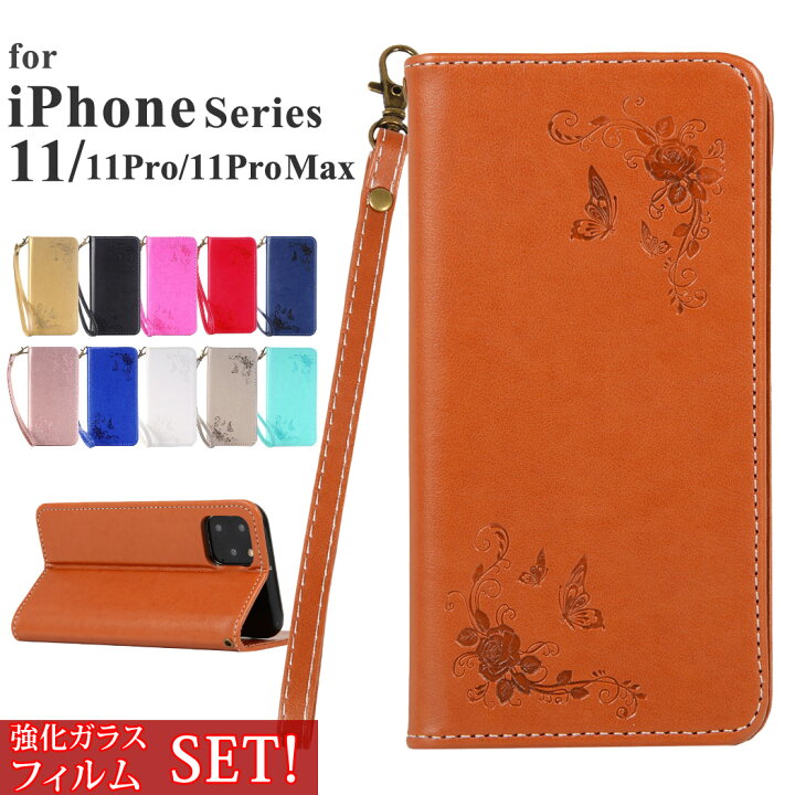 楽天市場 Iphone11 ケース 花柄 Iphone11 Pro ケース Iphone11 Pro Max ケース ガラスフィルム付き Iphone Xs Xr X Se Iphone7plus Iphone8plusケース おしゃれ 大人女子 かわいい 手帳型ケース Iphone6s Plusケース アイフォン11 スマホケース Iphone5sケース Teddyshop