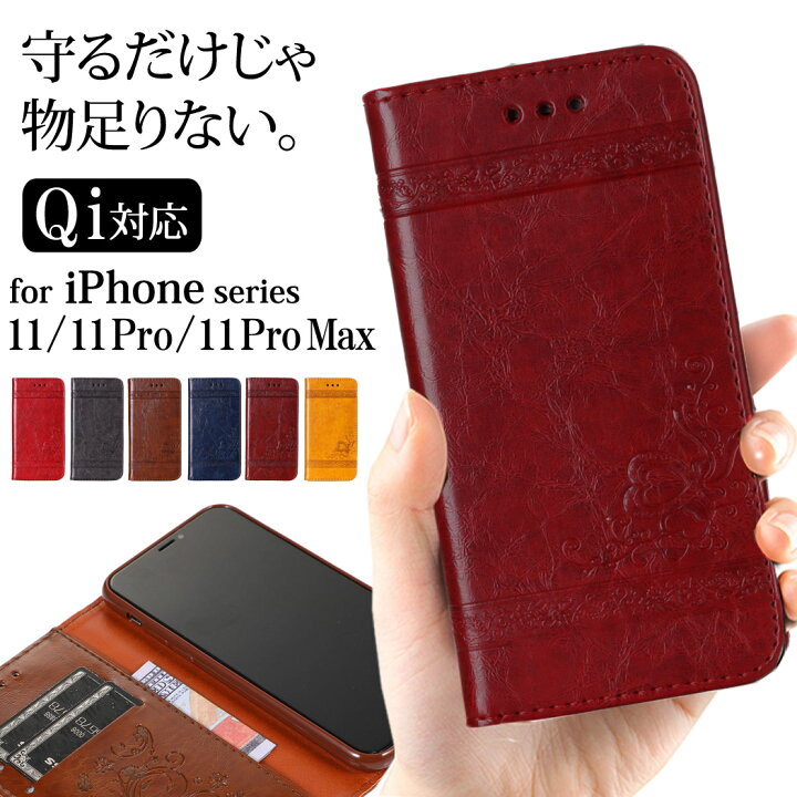 楽天市場 Iphone Xs Max ケース 手帳 おしゃれ 手帳型ケース スマホケース 黒 レディース 合皮レザー カード収納 Icカード アイフォン Xs マックス ダイアリーケース スタンド ハート Teddyshop