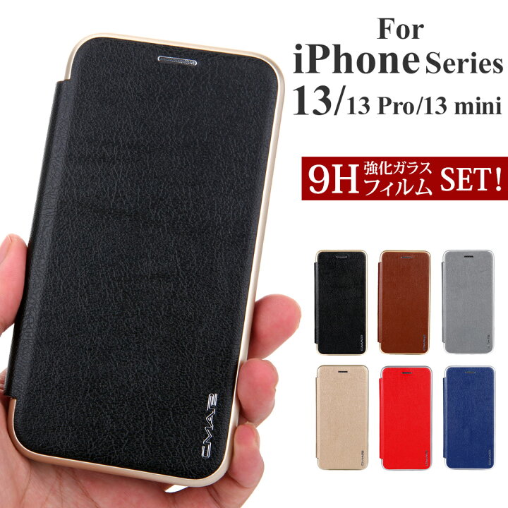 楽天市場】iPhone14 ケース iPhone13 ケース iPhone13 Pro ケース iPhone13 mini ケース iPhone12 mini ケース 手帳型 iPhone12 ケース iPhone12 Pro ケース iPhone12Pro Max ケース iPhone11 ケース iPhone11 Pro iPhone11ProMax XS X ケース ガラスフィルム付 耐衝撃 楽天市場】iPhone14 ケース iPhone13 ケース iPhone13 Pro ケース iPhone13 mini ケース iPhone12 mini ケース 手帳型 iPhone12 ケース iPhone12 Pro ケース iPhone12Pro Max ケース iPhone11 ケース iPhone11 Pro iPhone11ProMax XS X ケース ガラスフィルム付 耐衝撃