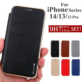 iPhone14 ケース iPhone13 ケース iPhone13 Pro ケース iPhone13 mini ケース iPhone12 mini ケース 手帳型 iPhone12 ケース iPhone12 Pro ケース iPhone12Pro Max ケース iPhone11 ケース iPhone11 Pro iPhone11ProMax XS X ケース ガラスフィルム付 耐衝撃 スマホケース