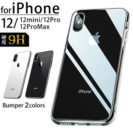 iPhone12 ケース スマホケース iPhone12 mini ケース iPhone12 Pro ケース iPhone12 Pro Max ケース iPhone11 ケース iPhone11 Pro ケース iPhone11 Pro Max ケース iPhone XR ケース 硬度 9H 強化ガラス ガラスケース アイフォン クリア 透明 黒 TPU 柔らかい