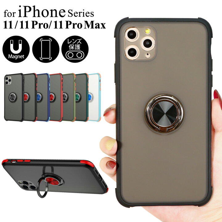 楽天市場 Iphone11 Pro ケース Iphone11 Pro Max ケース スマホケース 耐衝撃 フチあり 黒 メンズ リング付き 落下防止 スタンド Iphone Xs Max ケース Iphone Xs ケース Iphone X ケース ソフト おしゃれ かっこいい バイカラー ブラック ブルー レッド