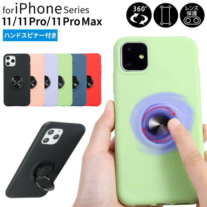 楽天市場 Iphone11 ケース 携帯 シンプル リング付き 耐衝撃 Iphone11 Pro ケース Iphone11 Pro Max ケース Iphone Xs Max ケース Iphone Xr ケース Iphone Xs ケース Iphone X ケース スマホケース Iphoneケース Teddyshop