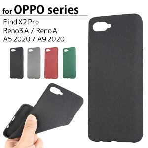 A5 Oppo ケース 携帯電話アクセサリの通販 価格比較 価格 Com A5 Oppo ケース 携帯電話アクセサリの通販 価格比較 価格 Com