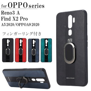 A5 Oppo ケース 携帯電話アクセサリの通販 価格比較 価格 Com