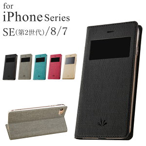 Iphone 7 かわいい ケース 手帳 携帯電話アクセサリの通販 価格比較 価格 Com