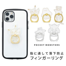 楽天市場 スマートフォン用ホールドリング 機種 対応機種iphone 5 スマートフォン 携帯電話アクセサリー スマートフォン タブレット の通販
