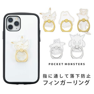 ポケモン キャラクター ピカチュウ ホビーの通販 価格比較 価格 Com